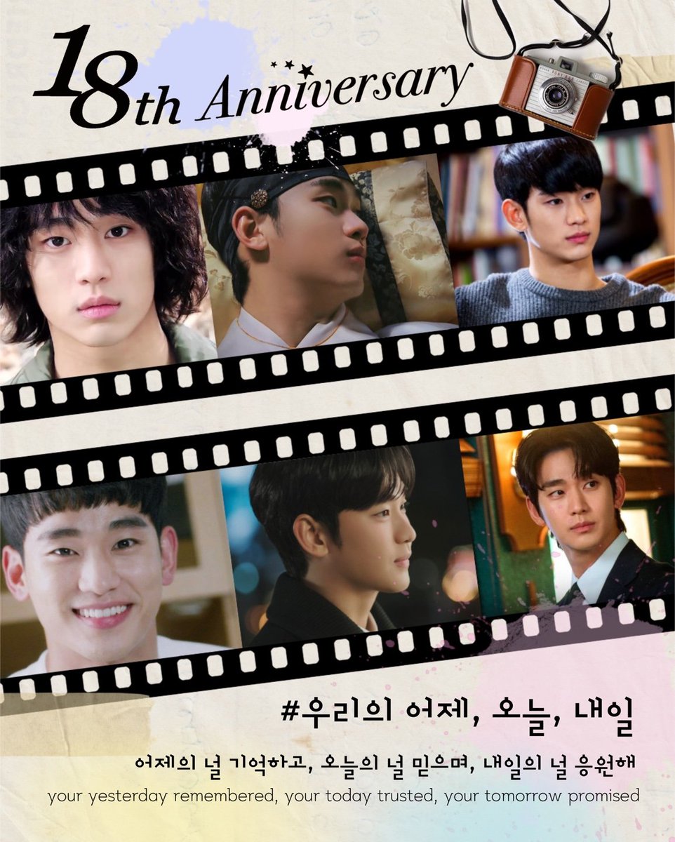 어제의 널 기억하고, 오늘의 널 믿으며, 내일의 널 응원해. 
김수현 데뷔 18주년을 축하해!
#김수현 #KimSooHyun
#김수현데뷔18주년축하해
#18YearswithKimSooHyun