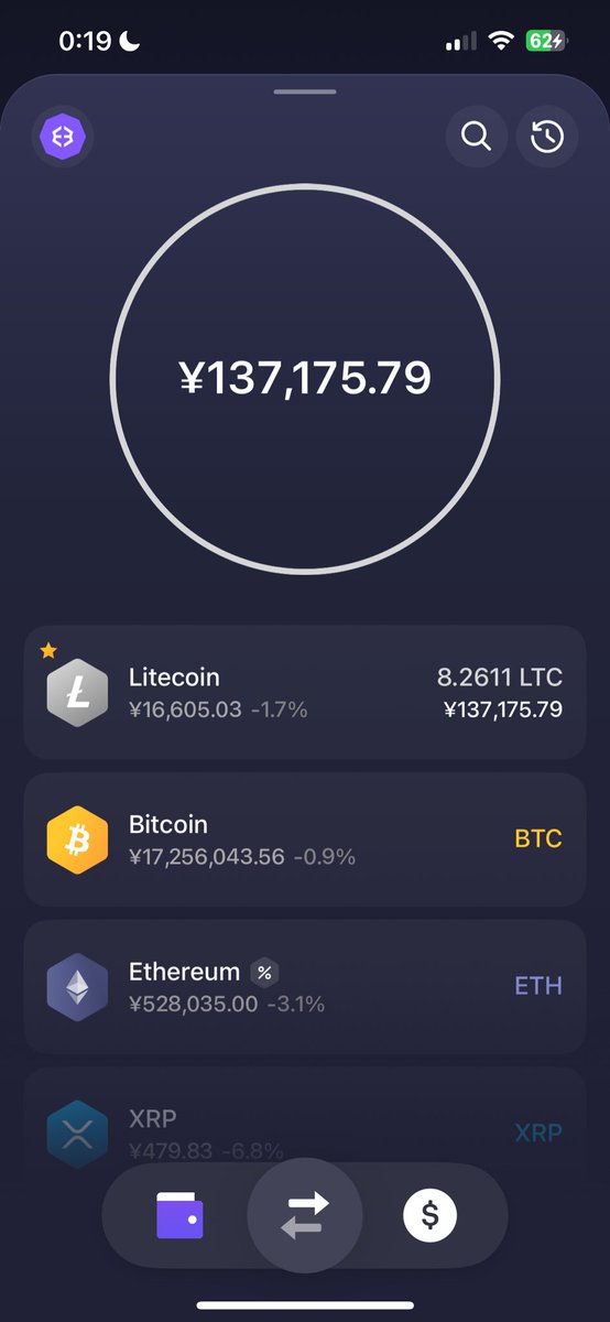 13万 

求 振込 ペイ