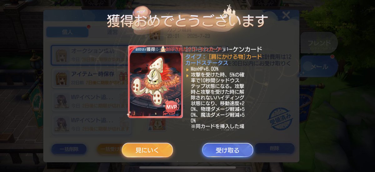とうとうやってしまった🥺

対ありでした