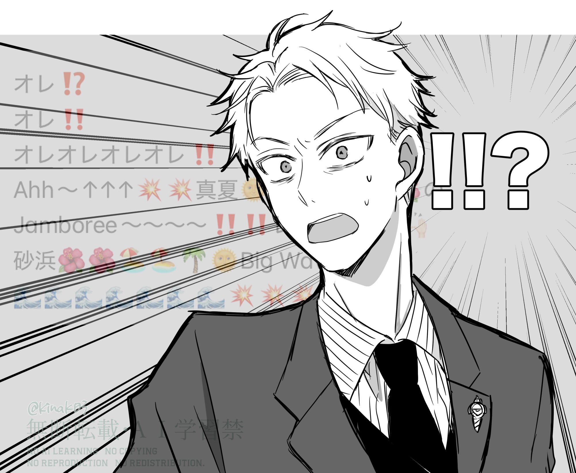 kinaco,,,◡̈プロフ読んで下さい きなこ (@kinak03) / X