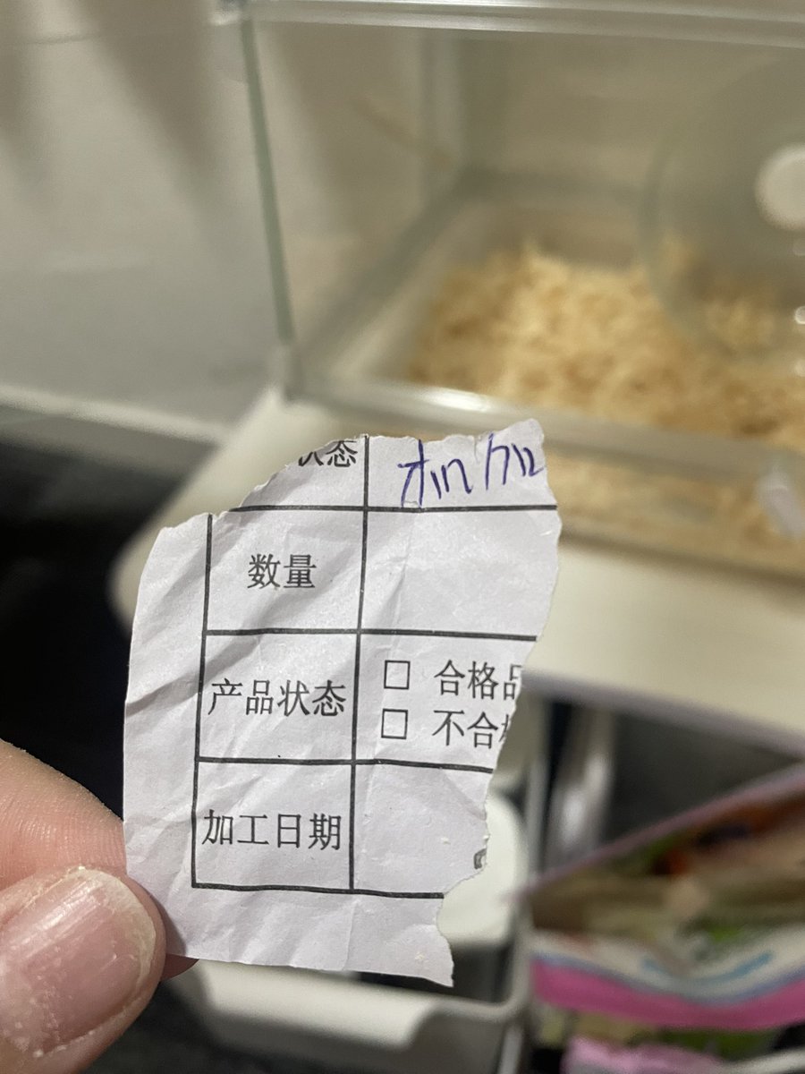 ま　し　ろ tweet media