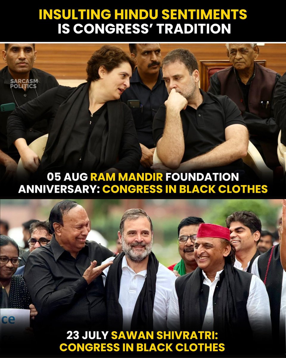 सनातन विरोधी कांग्रेस.