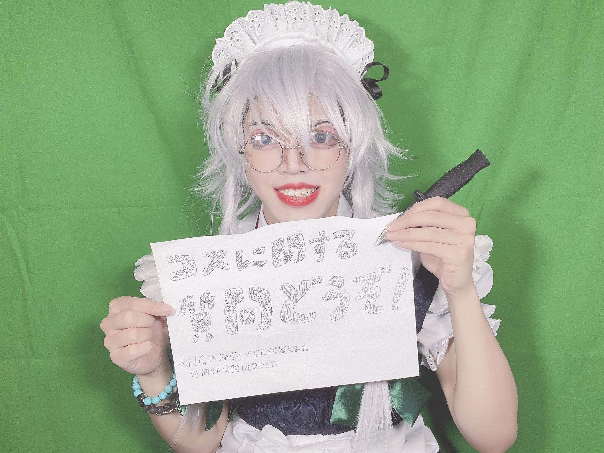 ⍨⃝ *様　オーダー分 オーダーありがとうございました‪❤︎‬ 画面の明るさMAXにすると