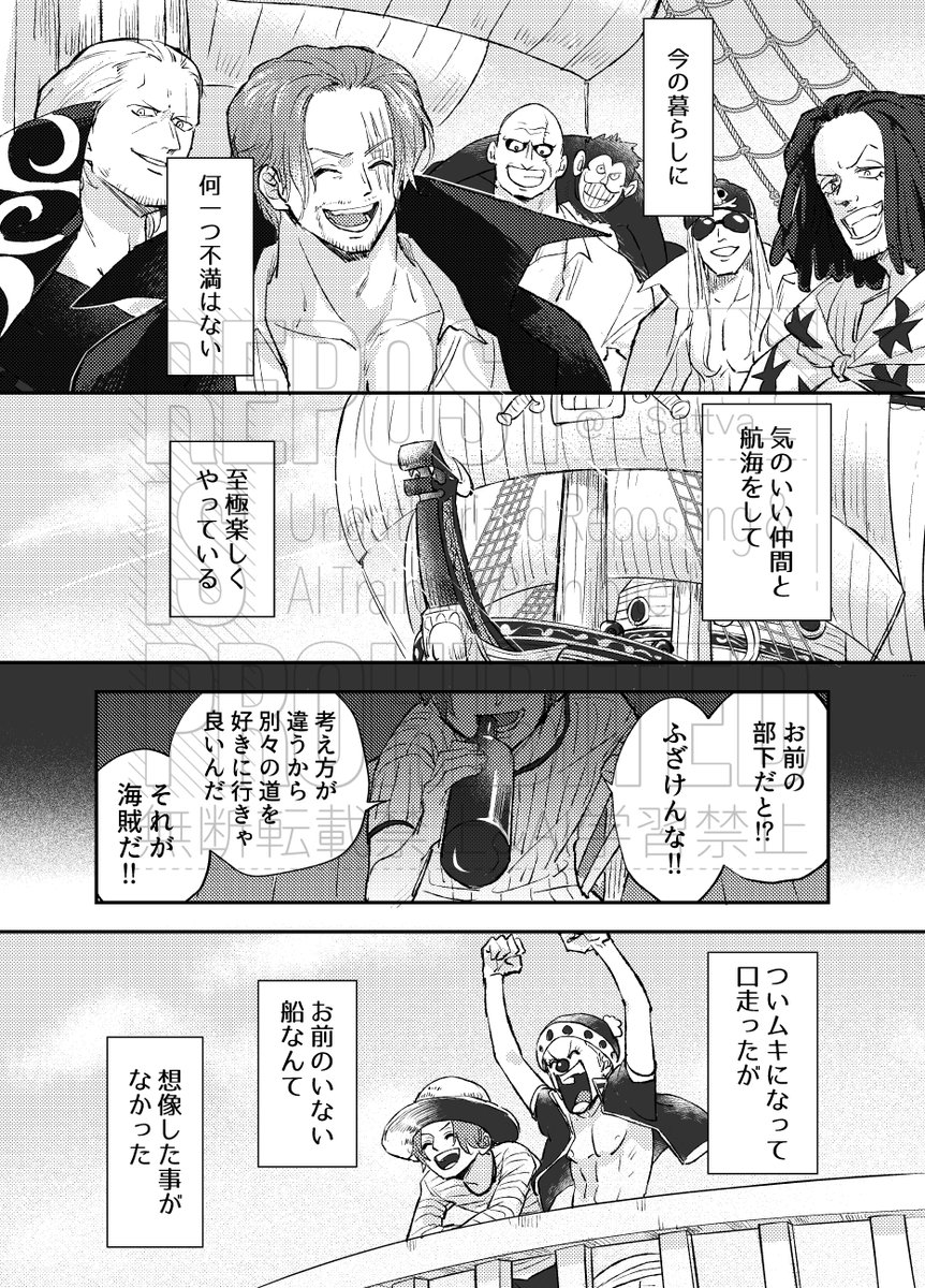 (私が)小っ恥ずかしいシャンバギ 