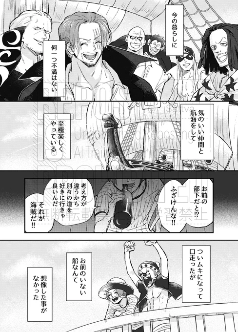 (私が)小っ恥ずかしいシャンバギ 