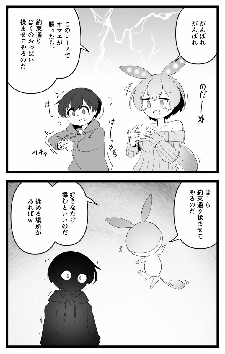 YakkaA28's tweet image. #これでフォロワーさんが増えました 
多分これ思う