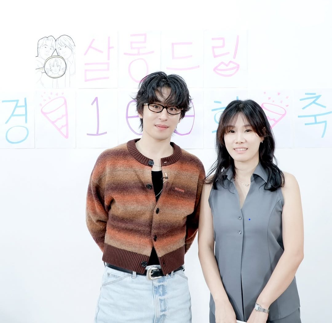 안녕 이엑구 오랜만이야