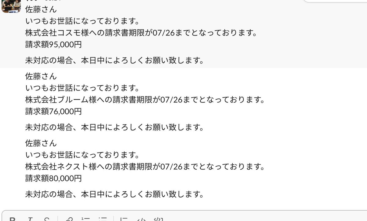 kichz0's tweet photo. 第三回位ACLab(@aclab_tomoya )の続きになります。
結果から言うと奇跡が起きました😭
アーカイブを見つつやろうと思いつつ
先週から作ってたシナリオまで死にかけてたので
しおり先生（@shi_____l)に質問しまくって
Makeは息を吹き返しました😭
明日からアーカイブとslack見ながら復習します！ https://t.co/LcFNLTqOWP