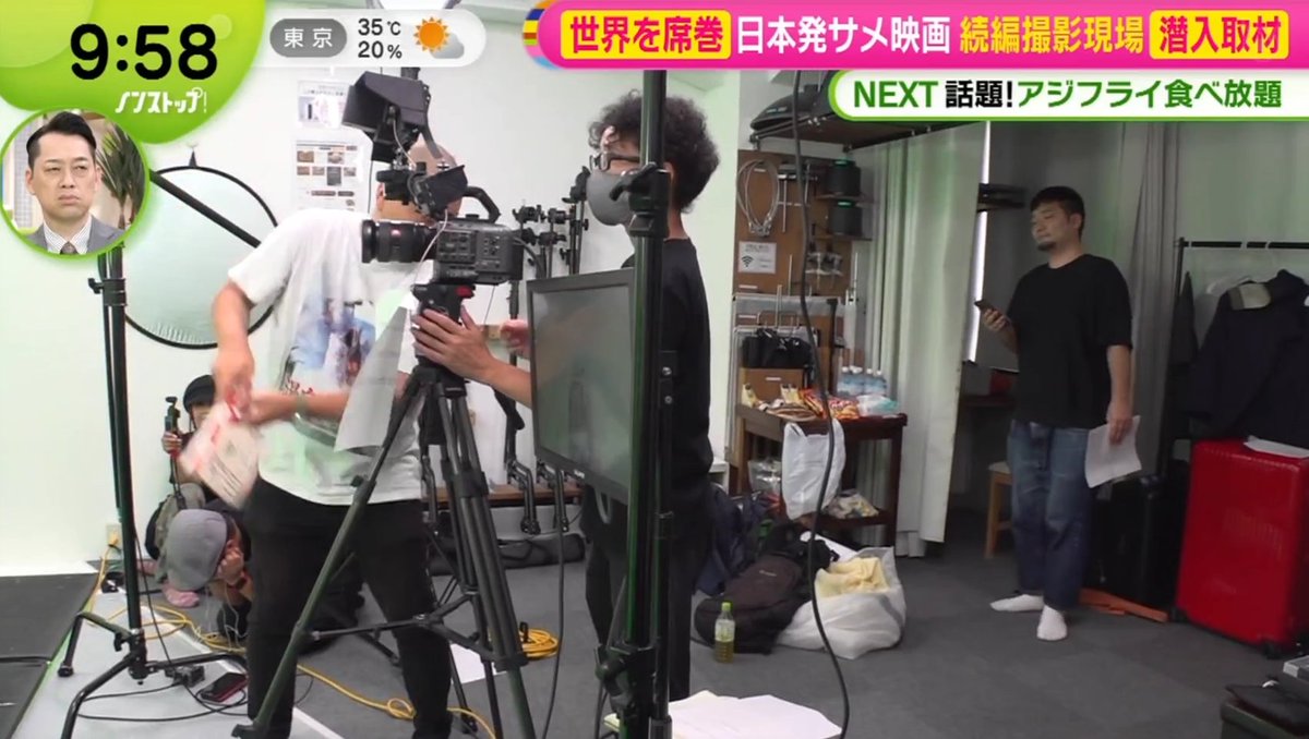 『ノンストップ！』にとんでもない方が地上波登場ということで録画視聴したけど、『温泉シャーク2』の撮影密着にペンシルベニアのスピルバーグことマーク・ポロニア監督が！…そして当たり前のようにルーキーさんも。