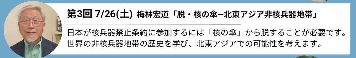 ピースデポ tweet media