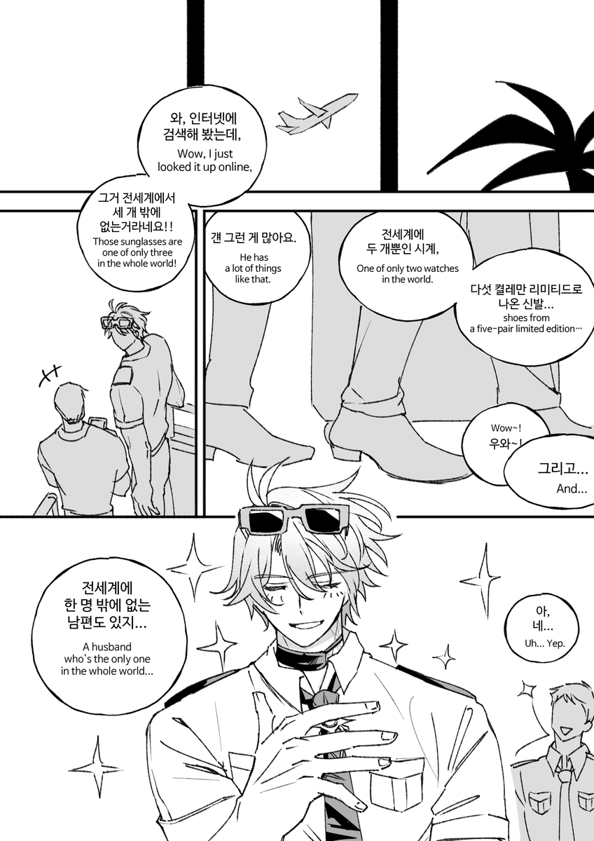 하럾 harrup tweet media