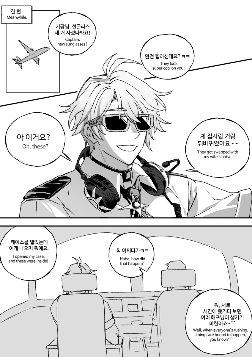 하럾 harrup tweet media