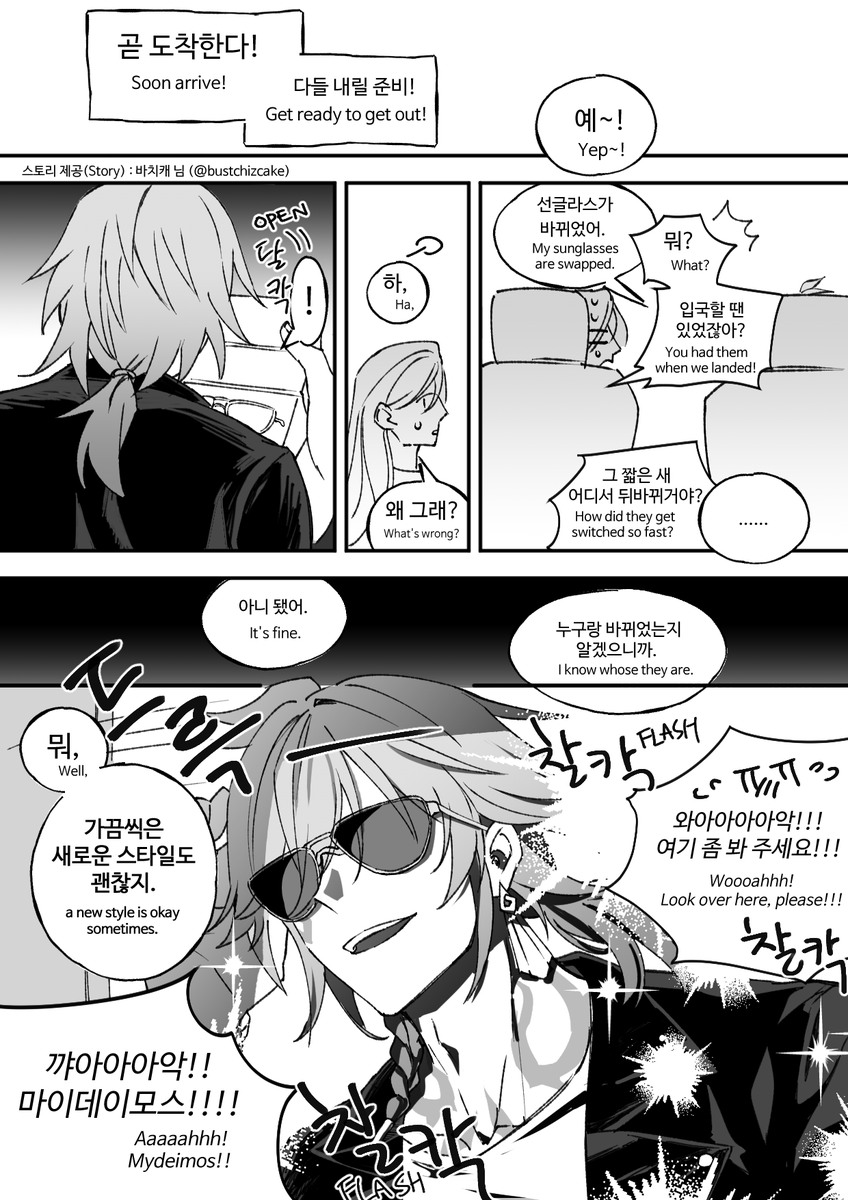 하럾 harrup tweet media