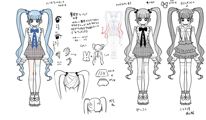 34番目の彼女 双天彗流 デザイン案です 