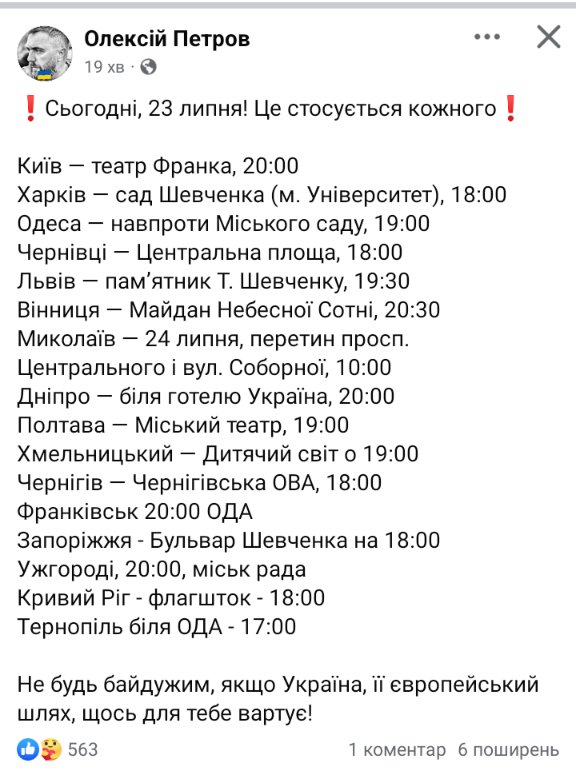 PCoChanel's tweet image. Це як в Херсоні, виходьте, нам спісочькі треба поновити? В країні фактичний геноцид, але проблема набу і сап, а іншого ми, типу, не бачимо. Причому злились всі в єдіном поривє потрєотізма. Карочі, всі ідуть сьогодні майданити, ясно?
