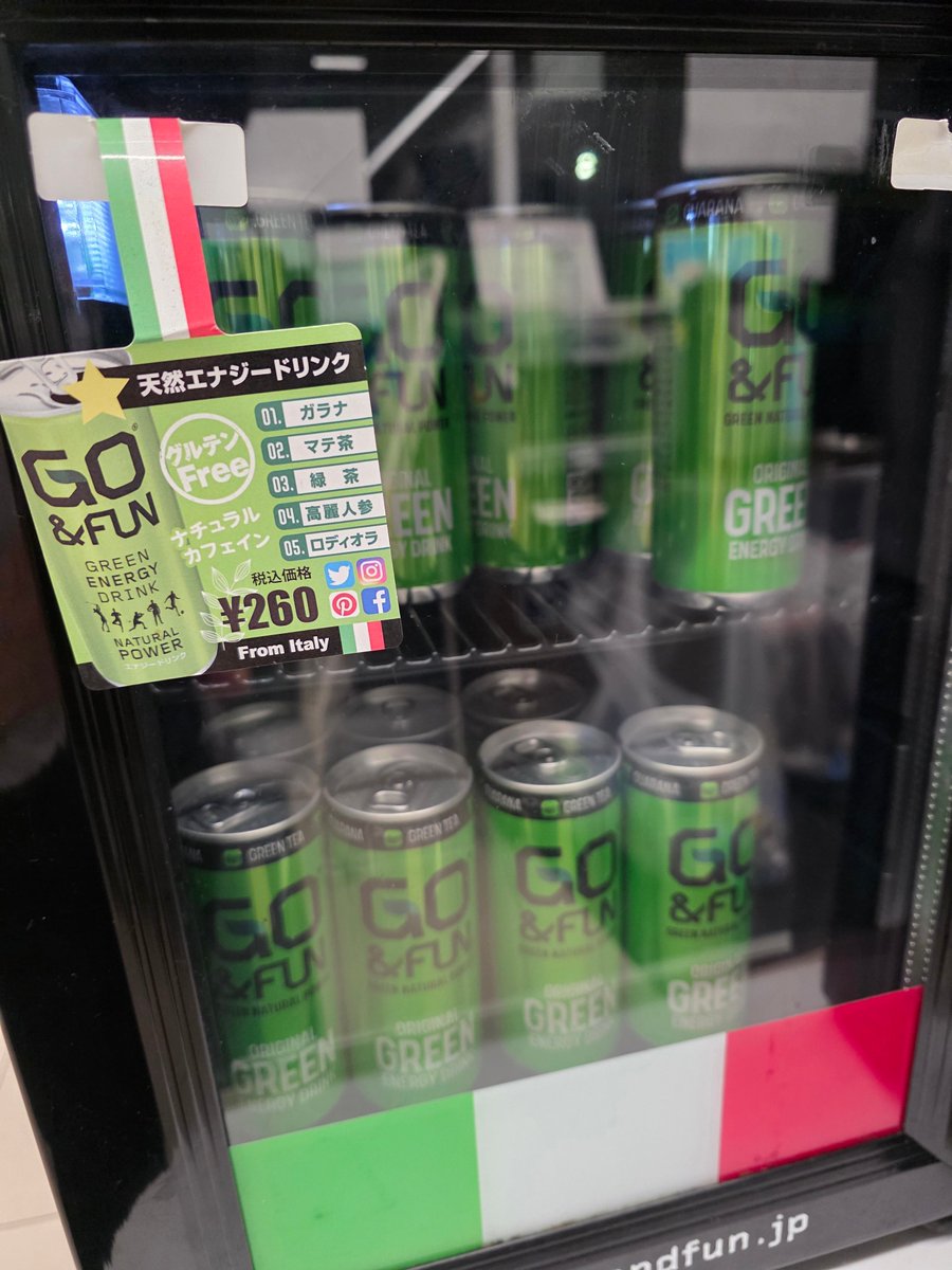 エナドリのくせに健康志向なんしらこすぎるわ