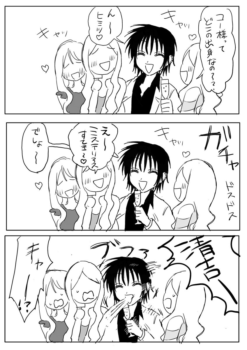 JbwtU's tweet image. 父、息子に会いに行く
※コーさんの父親でます