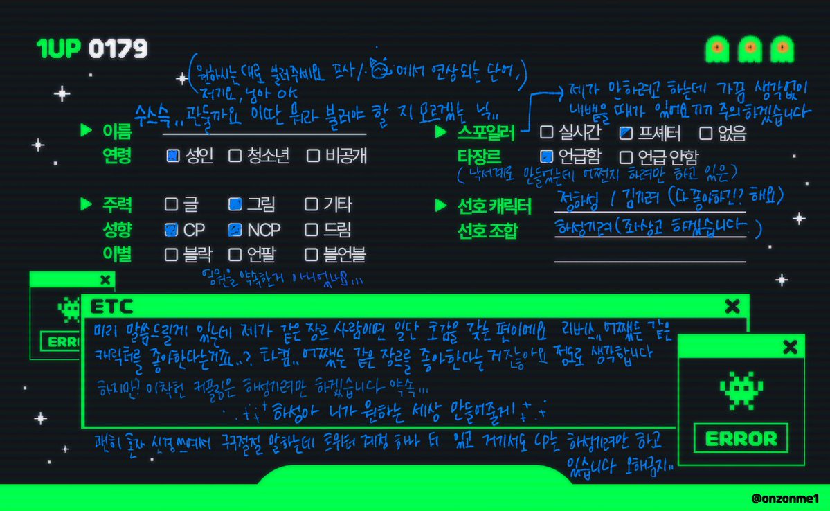 le_noc_zero's tweet image. ※메인트