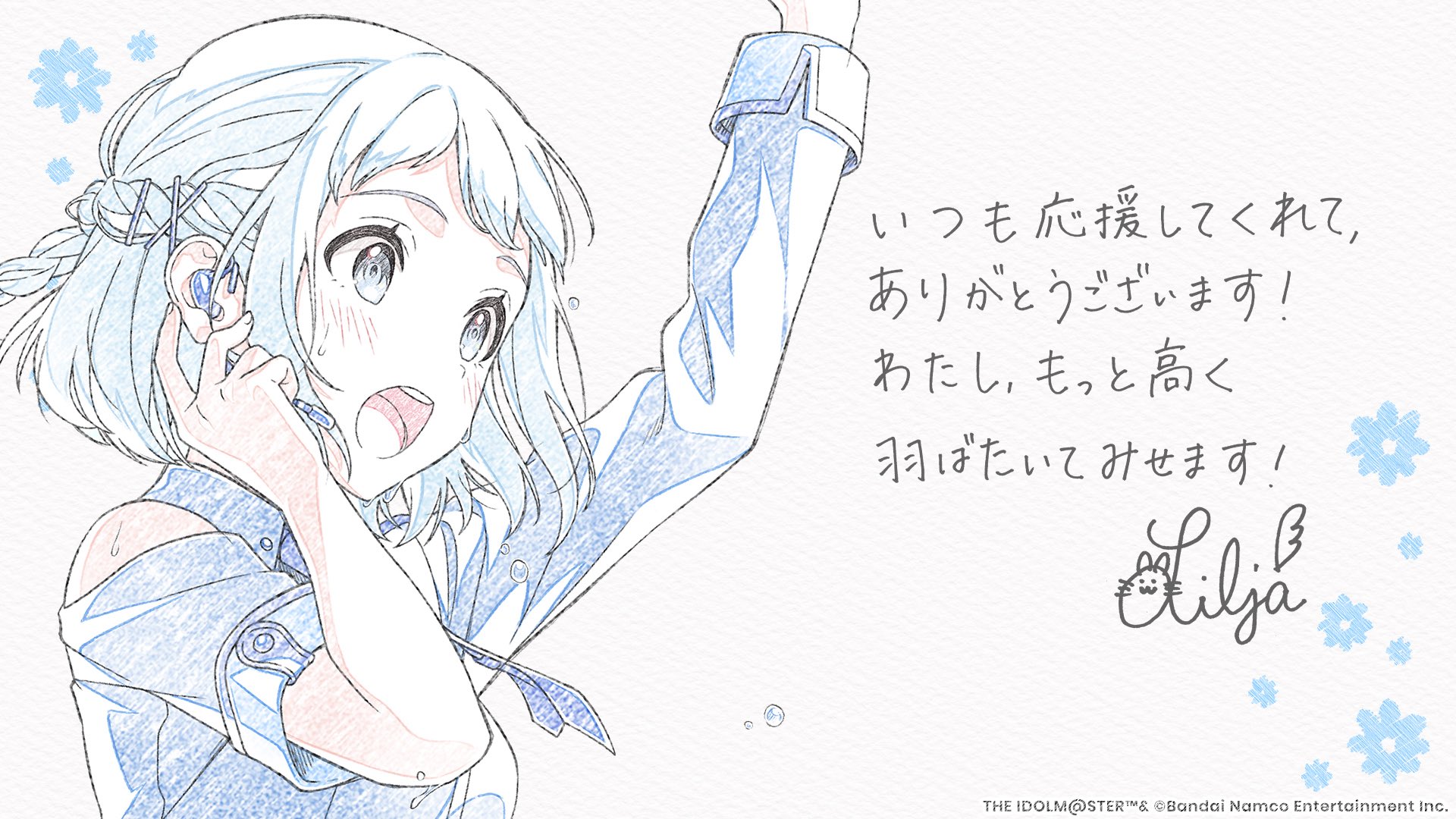 C106 にんげんマーメイド 色紙 学園アイドルマスター C106 にんげんマーメイド 色紙 学園アイドルマスター 学園