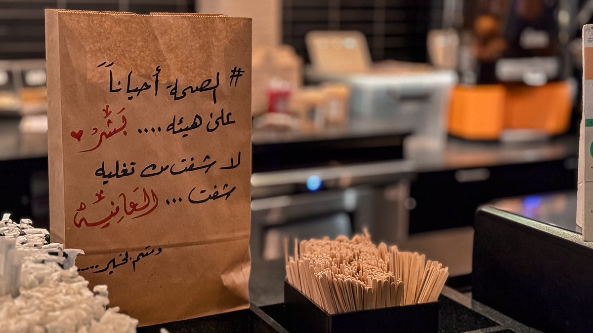 يوميات طالب إمتياز ✨
الأسبوع 2💻

أحيانًا قد يكون قرار منك بإحساس صائب افضل من النظر لأكثر من مرة في قرارك ، و تحمّلك لنتائج قرارك دليل على انك شخص يُشد به الساعد

اتعب واجتهد و ثابر لانه "لكل مجتهدٍ نصيب"