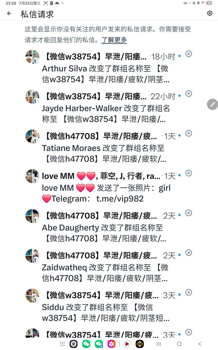 怎么想的竟然给王八治疗性无能，你妈这么教你的啊 好优秀的感觉