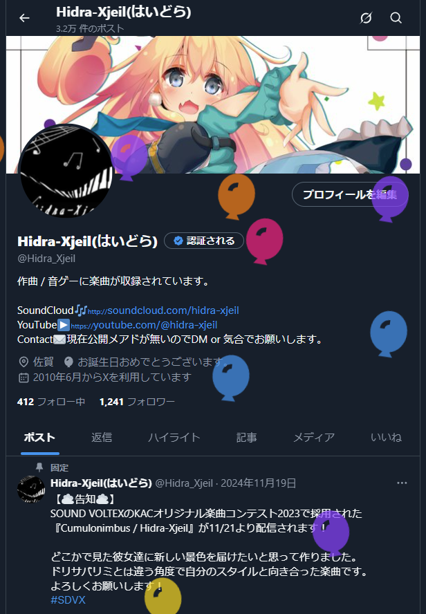 30歳だ～！！！全然生きていける気がしない！！！！