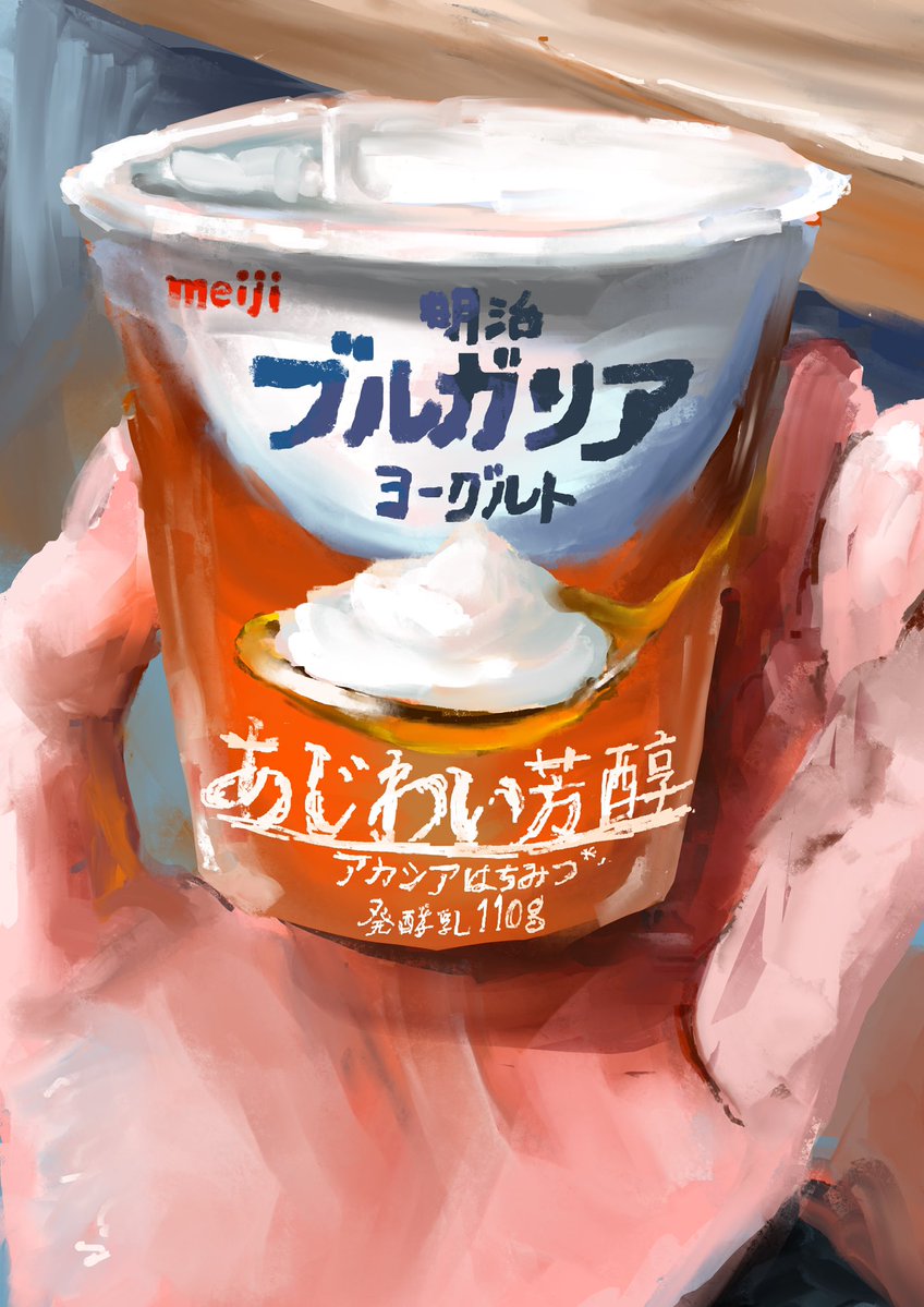 apfel19498604's tweet image. ご褒美