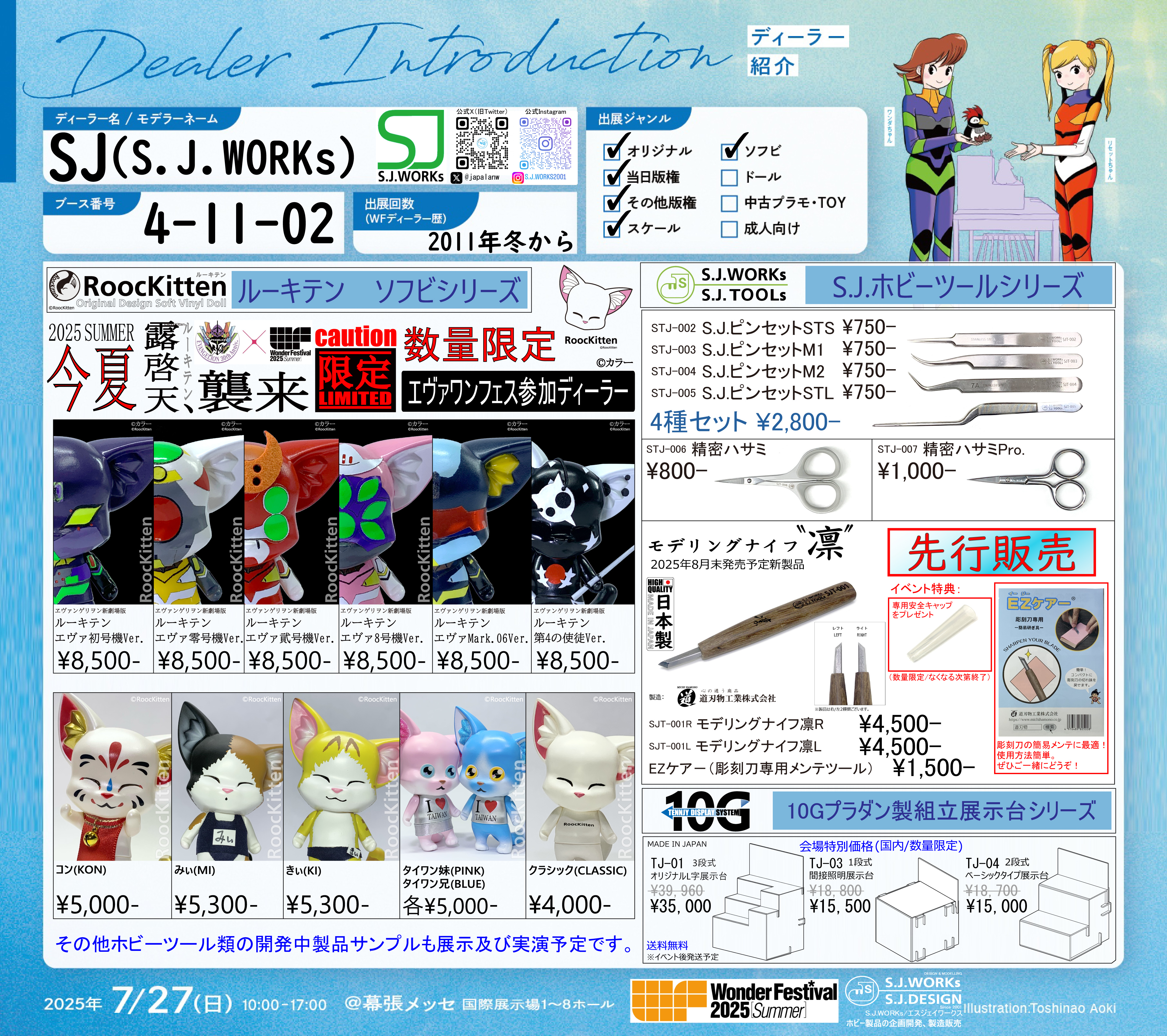 フランカー (@pectry_flanker) / X