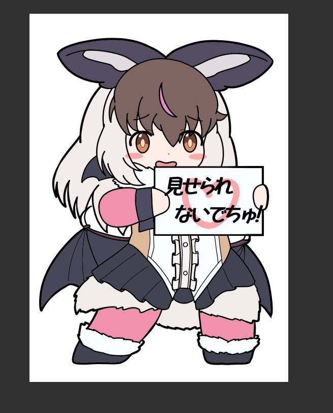 今日はここまで