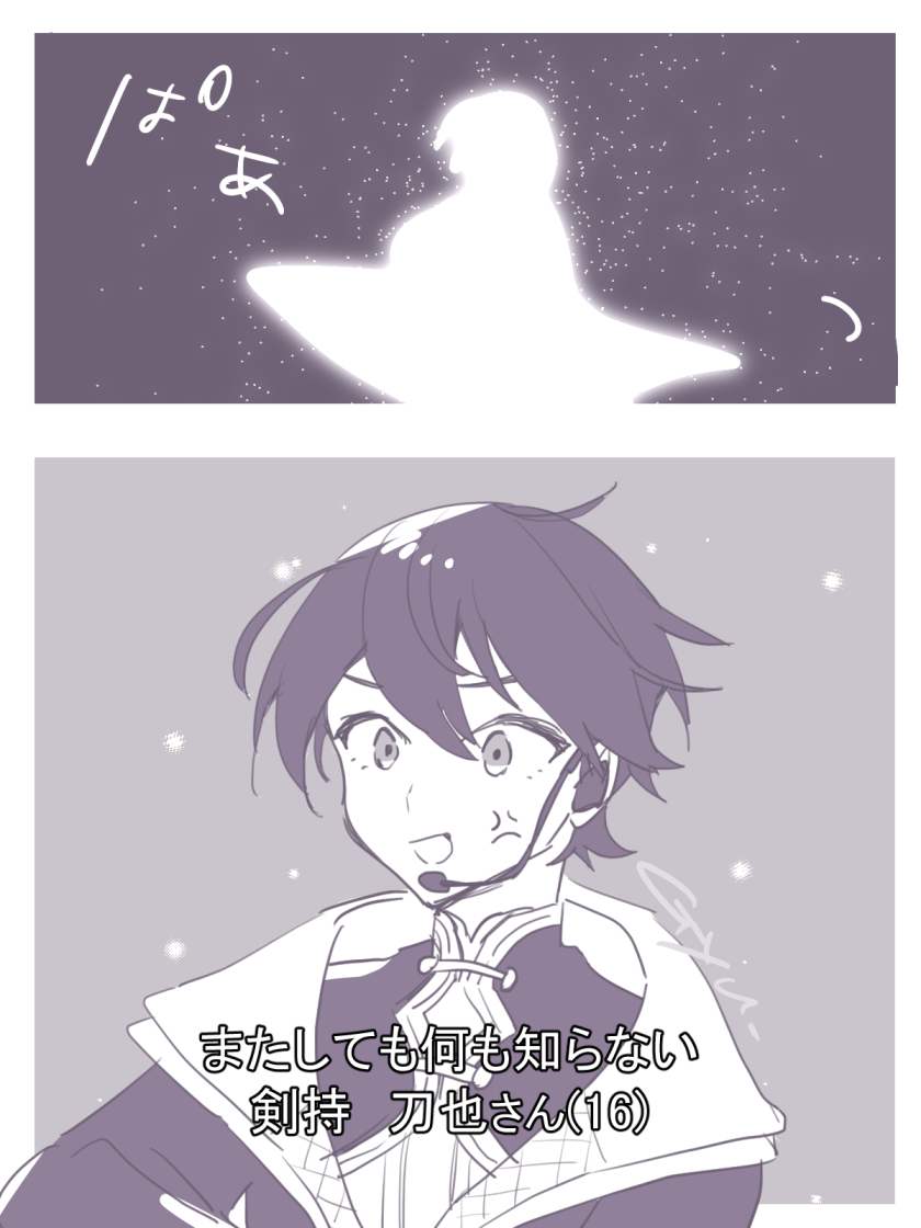 変身シーンすき