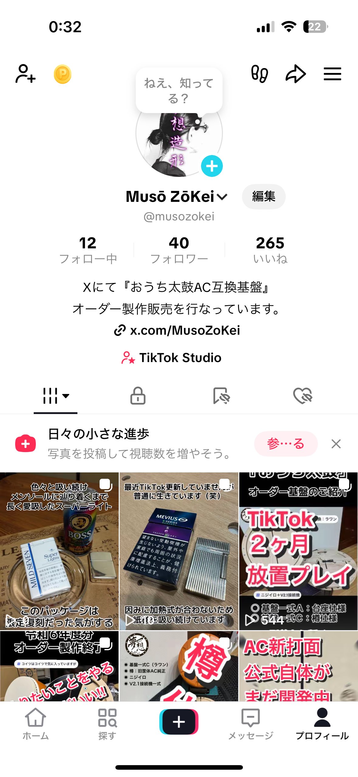 三月：おうち太鼓：夢想基盤Ａ＋V2.1接続機（台座仕様） おうち太鼓一式（樽仕様）AC互換基盤 V2 1接続機 パットマスク