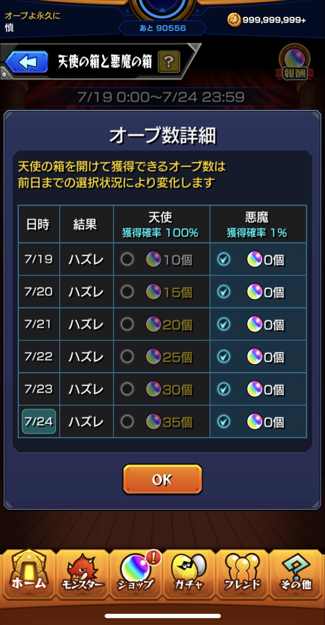 慎めない慎 on X: 