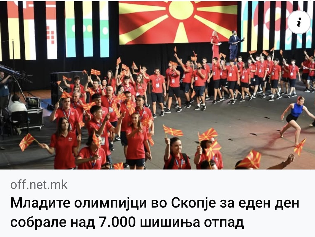 😡 Данело ма, такозвана градоначалничке, кога доаѓаат странци во престолнината, во Скопје, не бојат колку дивоградби имаме, туку гледаат во колку многу ѓубре и запустеност ти срамото си го оставила градот!