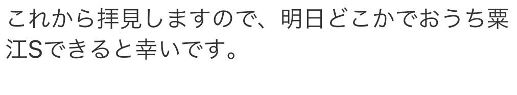 chiyocooooo73's tweet image. 作家と担当編集のメールのやり取りは22時を過ぎたあたりからお互い疲労が隠せなくなり芸術点の高い誤字を連発するようになる。
