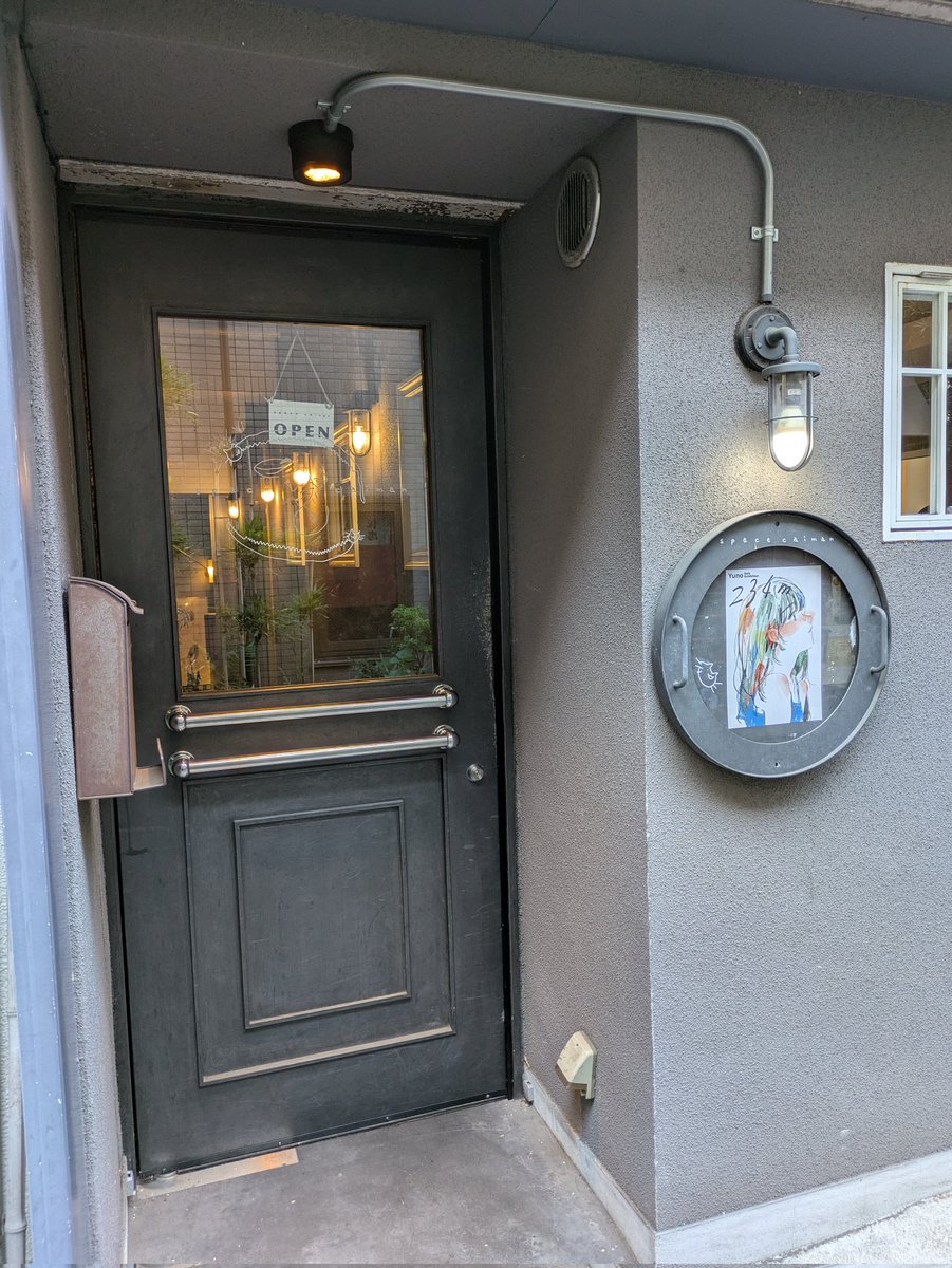 Night_Journey46's tweet image. 2025.07.21 @ space caiman kanda
ゆの個展『234m』
色鉛筆・ペン・水彩・墨などあらゆる画材を用いてアナログイラストを描くゆの先生の個展。ロール紙に描いたドローイングの好きな部分を切り取って購入できる試みが新鮮で、実際に描いてるところも拝見できました。
購入した作品、大切に飾ります!