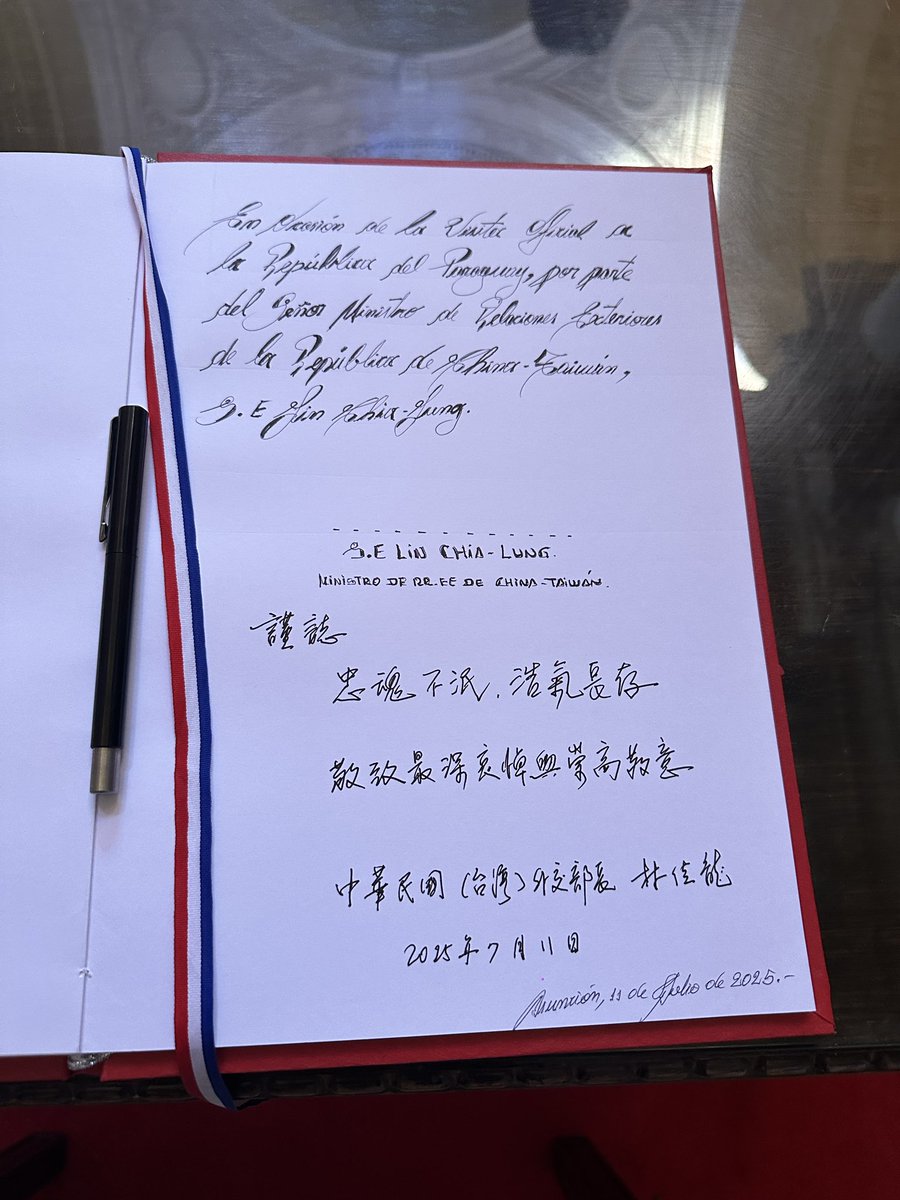 "El alma leal no muere, el espíritu heroico perdura. Nuestro más sentido pésame y el más alto respeto." — Canciller de Taiwán, Lin Chia-lung, en el Panteón de los Héroes, Asunción 🇵🇾🕊️