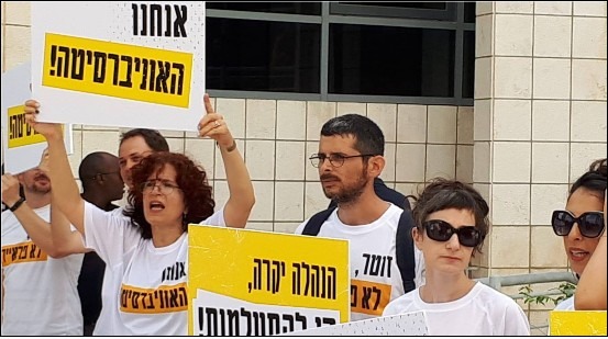 udihazoref's tweet image. עיצומי הציונים באוניברסיטאות: חברי הסגל האקדמי הלא קבוע, שכמעט שבועיים לא מחלקים ציונים במחאה על שכרם, פנו לבית הדין לעבודה נגד ועד ראשי האוניבסיטאות שמאיים לנכות משכרם