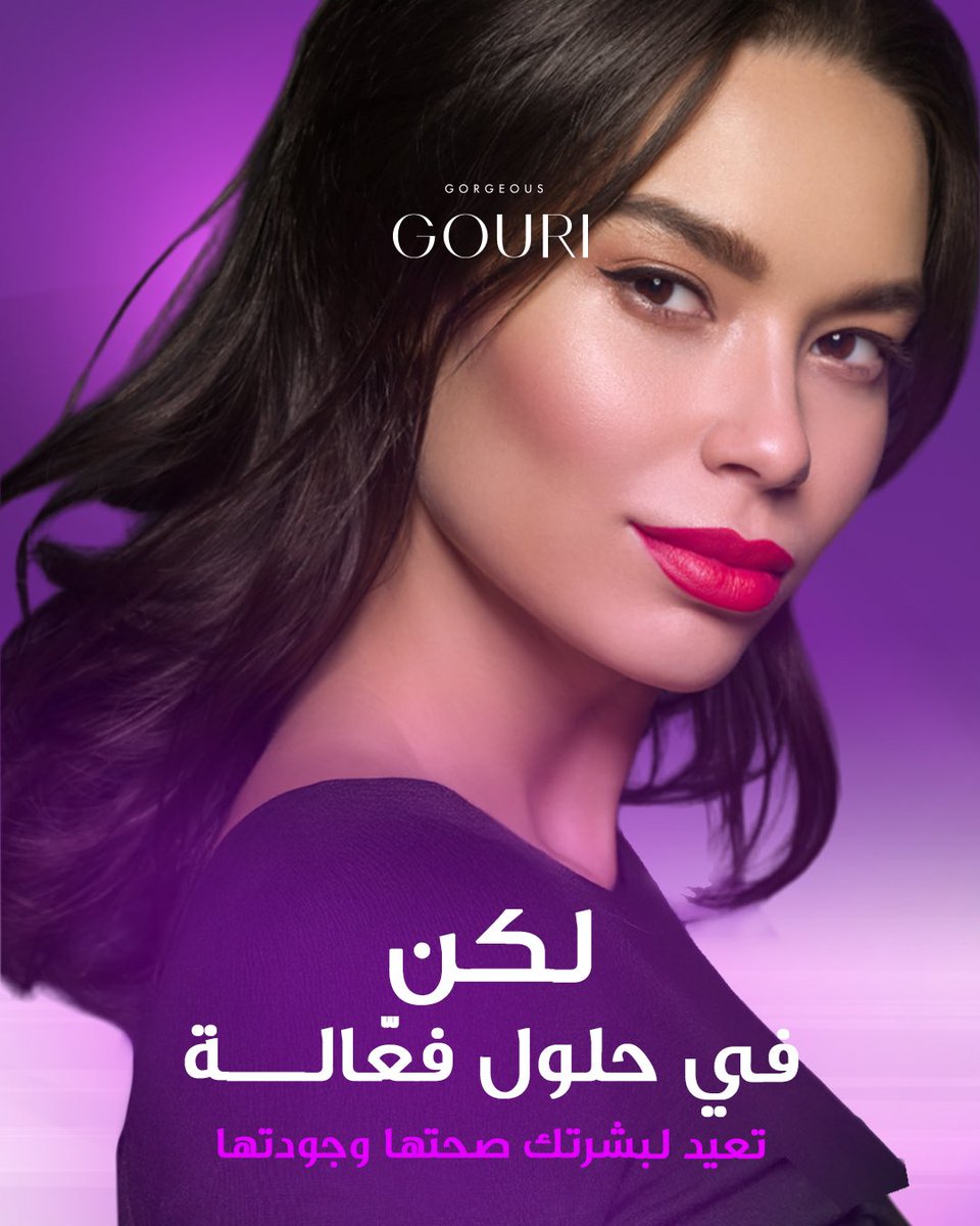 ap_gouri's tweet photo. استعيدي شبابك المفقود بسبب تقدم العمر! 

ابدأي من الآن
احجزي جلستك وابدئي رحلة العناية ببشرتك! https://t.co/72aUCDWTjI