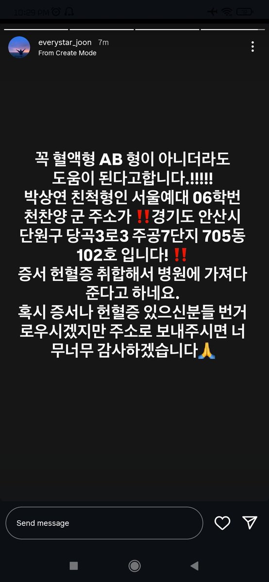 imjaesa_im's tweet image. @KoreanRedCross Help please... #bloodhelp #blood #koreanredcross
#엔시티 #방탄소년단 #슈퍼주니어