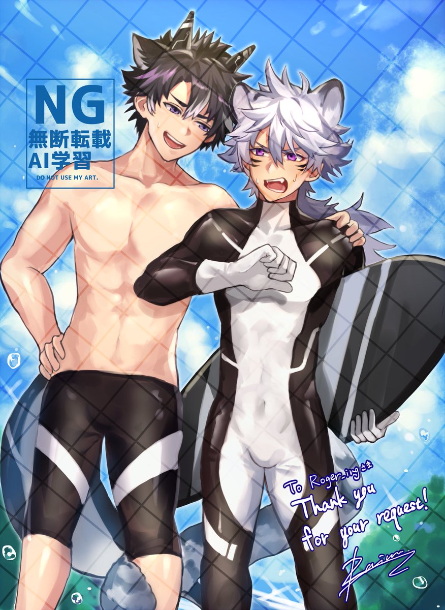 Skeb納品いたしました！ありがとうございました🏄🏻‍♂️