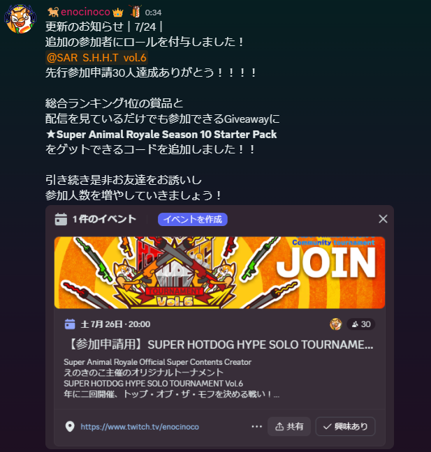 enocinoco's tweet photo. Yay! 大会先行申請30人達成ありがとうございます!
#EnoEvent #superanimalroyale
大会先行申請40人達成で総合ランキングとEBCランキングでそれぞれ5位までの人に賞品が追加されます!
配信者さんでも、リスナーさんでも誰でも歓迎イベントです!ぜひよろしくお願いします!
Discord https://t.co/PPSkcpWFte
イベント詳細へ飛ぶためのDiscordリンクhttps://t.co/gJWWzlolww