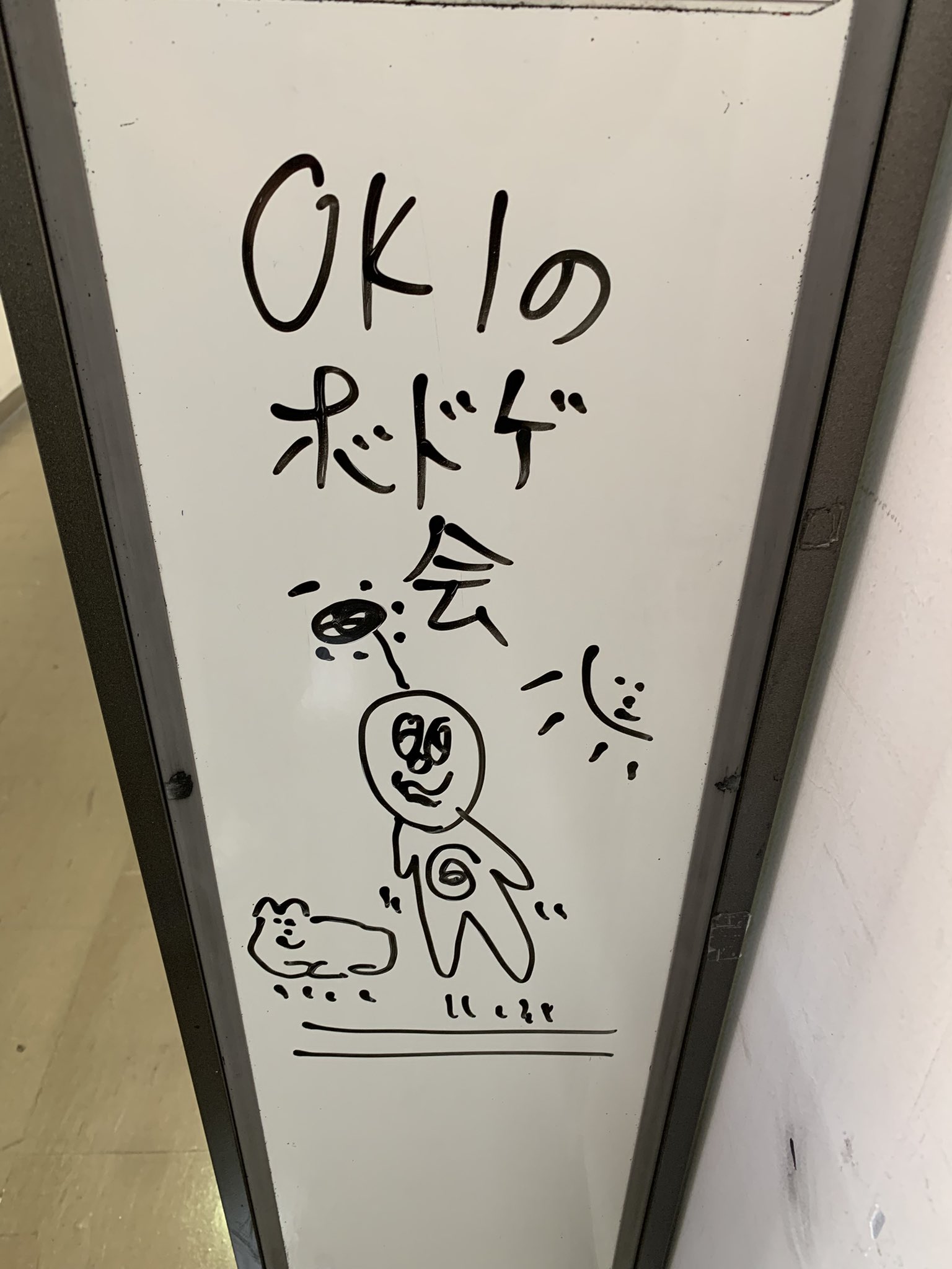 飛び蹴りサワー かどちゃん (@PDSkadono) / X