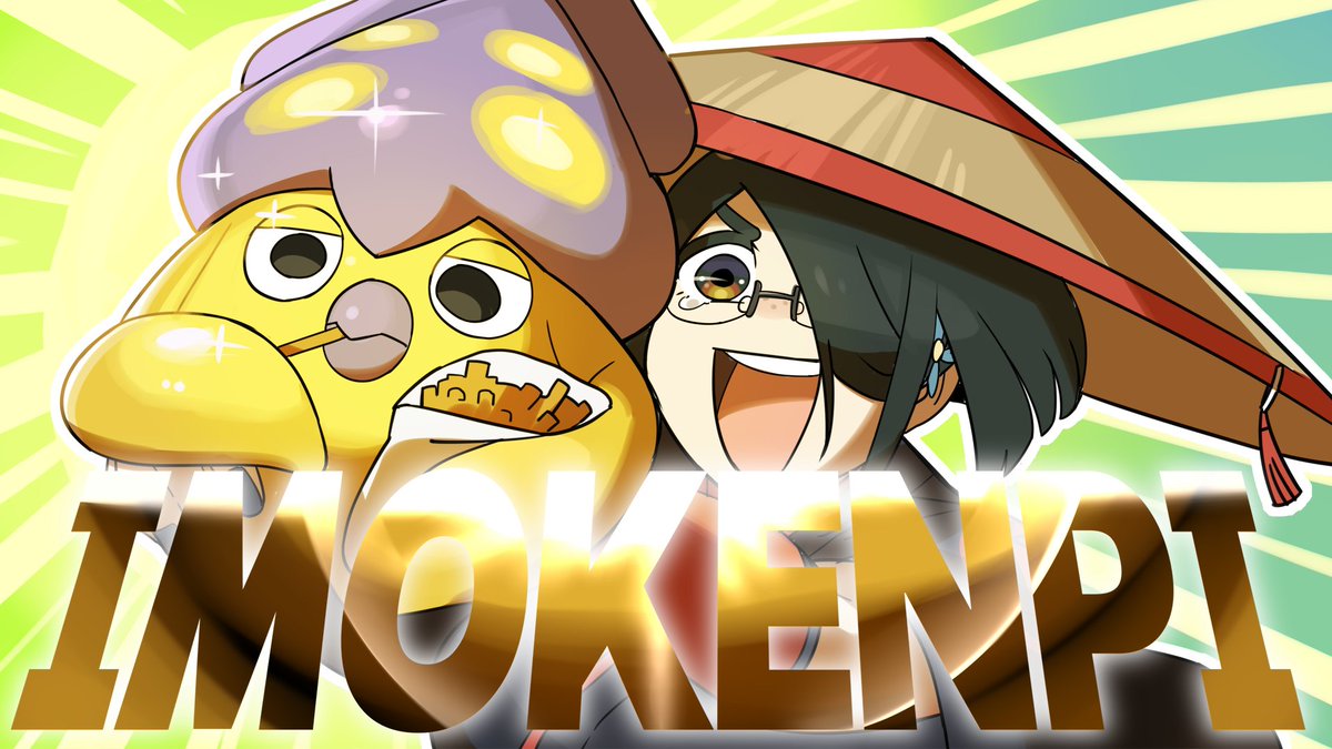 #絵東ライフ　イカでた！！！！！