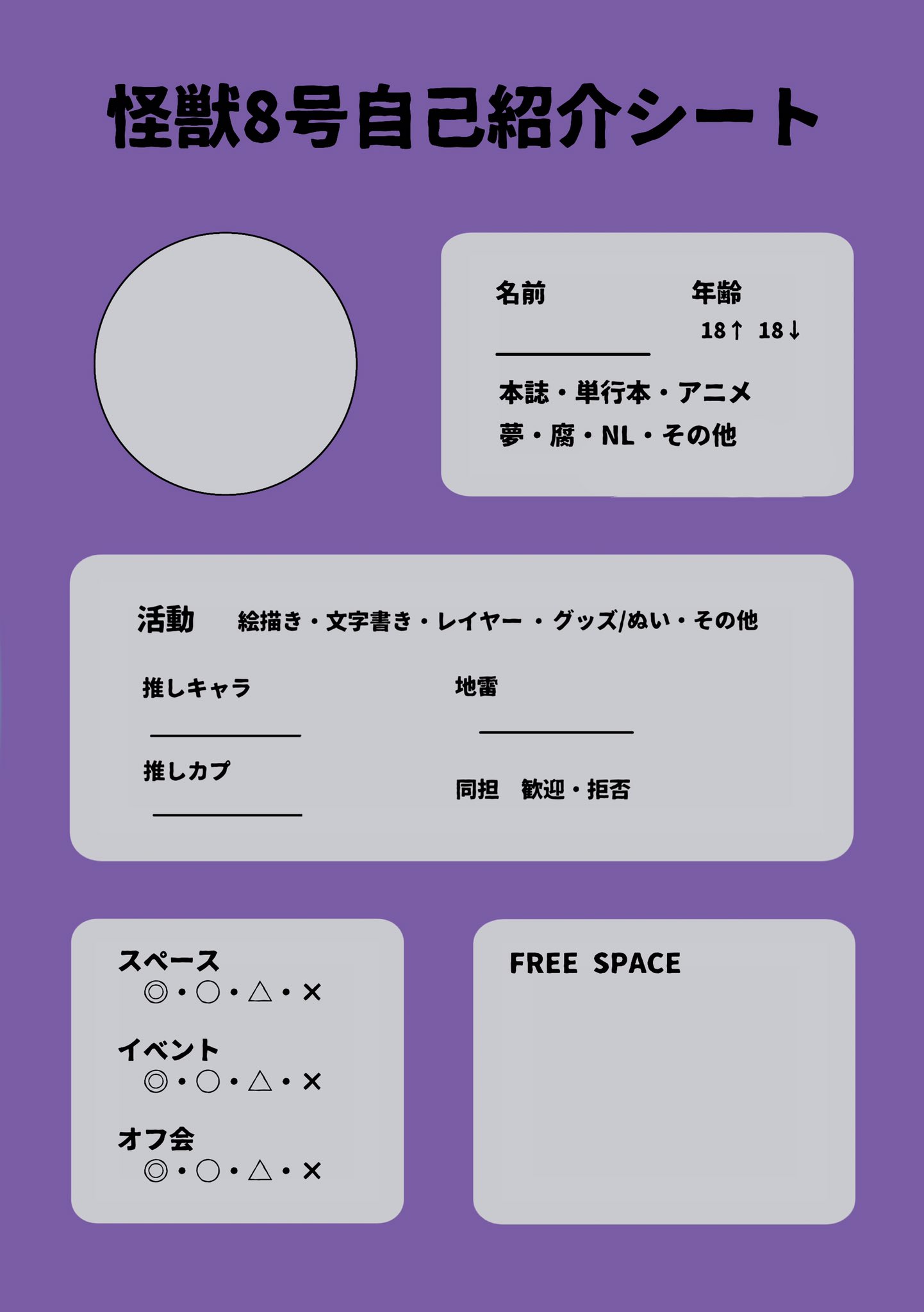 @自己紹介必読　さん　専用ぺージ VR系YouTuber・もちみちが「VRChatter一問一答自己紹介」を公開