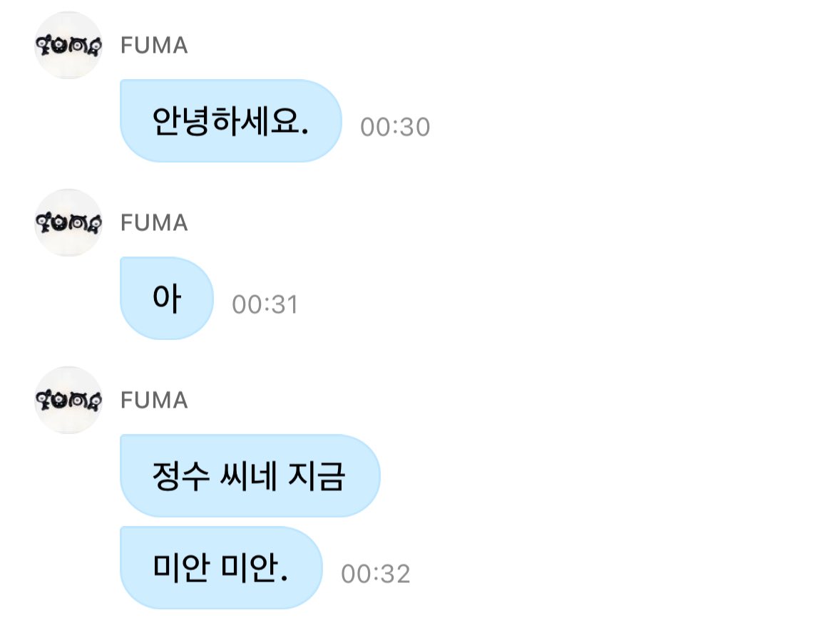 시발
숙녀분들을 정수씨에게 양보