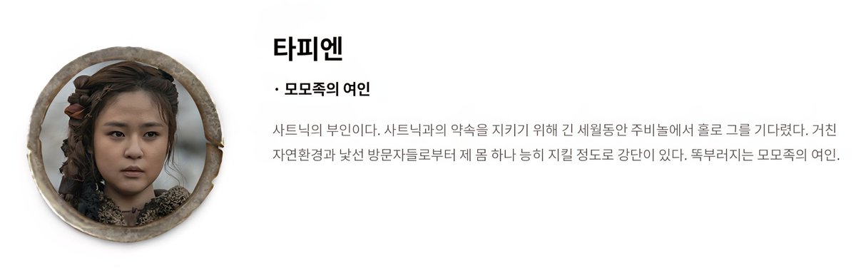 정확히는모모족의여자들을좋아햇슨