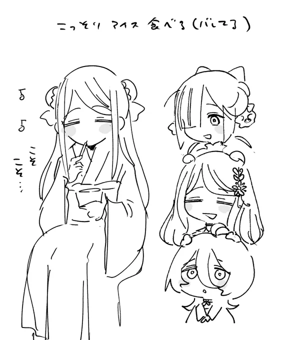 #かきょすぺーす 