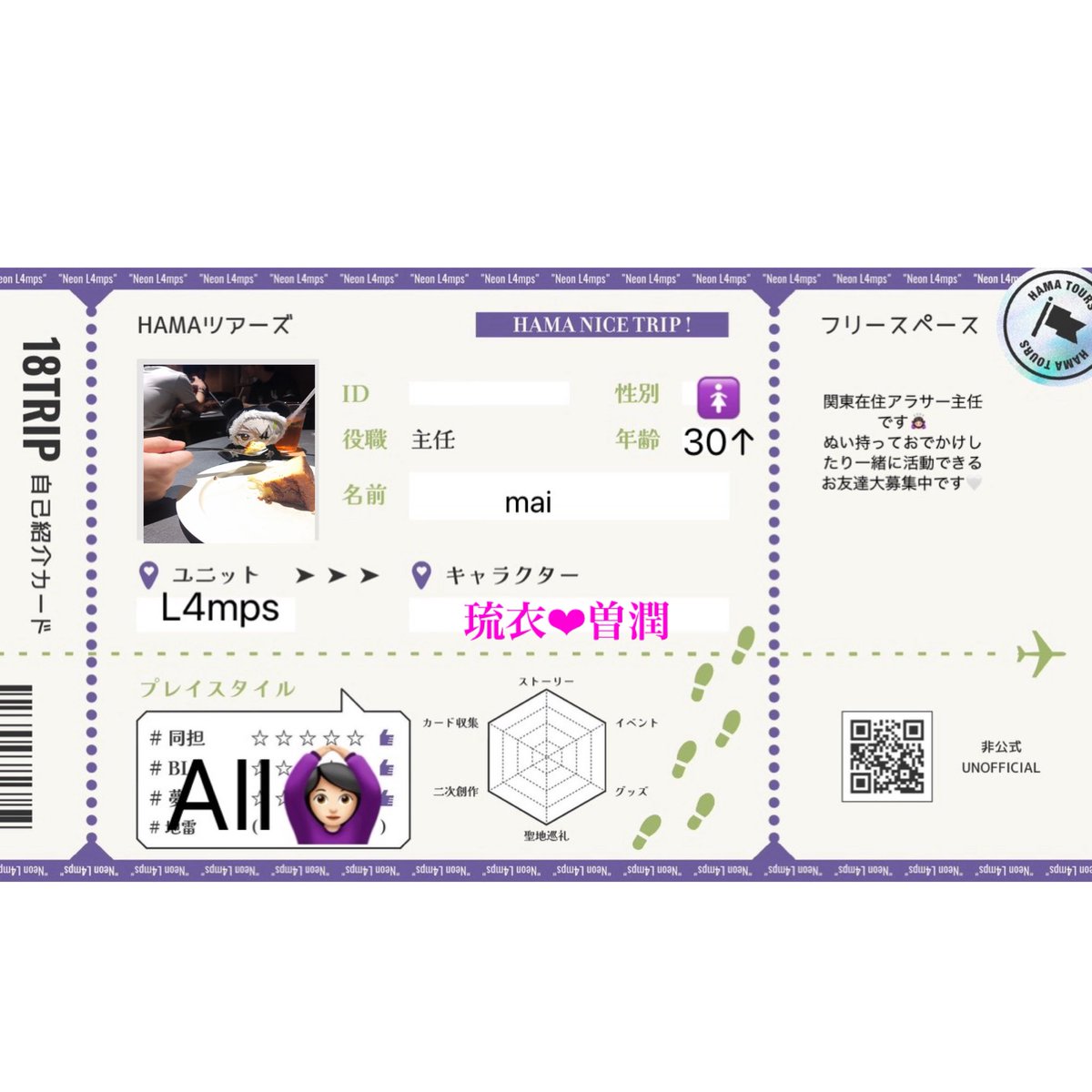 t_a_g024's tweet photo. 関東/30↑/繋がり先✈️中心雑多🗝️

年齢近いお友達ほしいです₍ᐢっ ̫ ʚ̴̶̷̥̀  ᐢ₎

【https://t.co/NnCzGdkVtJ】

#エイトリ好きさんと繋がりたい
#エイトリ好きな人と繋がりたい
#18trip好きさんと繋がりたい https://t.co/VcJWqQj1uI