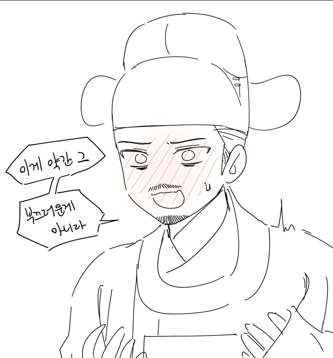 설빔 (@idkllm) on Twitter photo 