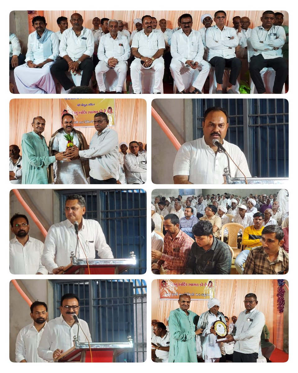 MLA Gautam Chauhan (@gautambhaibjp) on Twitter photo "เชธเชนเชเชพเชฐ เชฅเซ เชธเชฎเซเชฆเซเชงเชฟ"
เชเช เชฐเซเช เชฎเชพเชฐเชพ เชฎเชค เชตเชฟเชธเซเชคเชพเชฐเชจเชพ เชคเชณเชพเชเชพ เชคเชพเชฒเซเชเชพ เชฆเซเชตเชณเซเชฏเชพ เชเชพเชฎเซ "เชถเซเชฐเซ เชฆเซเชตเชณเซเชฏเชพ เชธเซเชตเชพ เชธเชนเชเชพเชฐเซ เชฎเชเชกเชณเซ เชฒเซ."เชฆเซเชตเชพเชฐเชพ เชเชฏเซเชเซเชค เชตเชพเชฐเซเชทเชฟเช เชธเชพเชงเชพเชฐเชฃ เชธเชญเชพเชฎเชพเช เชเชชเชธเซเชฅเชฟเชค เชฐเชนเซเชจเซ เชธเชญเชพเชธเชฆเซ,เชคเซเชฎเช เชเซเชฐเชพเชฎเชเชจเซ เช
เชจเซ เชเชเซเชตเชพเชจเซ เชธเชพเชฅเซ เชธเชนเชเชพเชฐเชฒเชเซเชทเซ เชธเชเชตเชพเชฆ เชธเชพเชงเซเชฏเซ
เช เชฆเชฐเชฎเชฟเชฏเชพเชจ เชธเชฐเซเชตเซเชคเซเชคเชฎ เชกเซเชฐเซเชจเชพ เชเซเชฐเชฎเซเชจ เชถเซเชฐเซ <a href="/PanotMahendra/">Mahendra Panot</a> ,(1/2) "เชธเชนเชเชพเชฐ เชฅเซ เชธเชฎเซเชฆเซเชงเชฟ"
เชเช เชฐเซเช เชฎเชพเชฐเชพ เชฎเชค เชตเชฟเชธเซเชคเชพเชฐเชจเชพ เชคเชณเชพเชเชพ เชคเชพเชฒเซเชเชพ เชฆเซเชตเชณเซเชฏเชพ เชเชพเชฎเซ "เชถเซเชฐเซ เชฆเซเชตเชณเซเชฏเชพ เชธเซเชตเชพ เชธเชนเชเชพเชฐเซ เชฎเชเชกเชณเซ เชฒเซ."เชฆเซเชตเชพเชฐเชพ เชเชฏเซเชเซเชค เชตเชพเชฐเซเชทเชฟเช เชธเชพเชงเชพเชฐเชฃ เชธเชญเชพเชฎเชพเช เชเชชเชธเซเชฅเชฟเชค เชฐเชนเซเชจเซ เชธเชญเชพเชธเชฆเซ,เชคเซเชฎเช เชเซเชฐเชพเชฎเชเชจเซ เช
เชจเซ เชเชเซเชตเชพเชจเซ เชธเชพเชฅเซ เชธเชนเชเชพเชฐเชฒเชเซเชทเซ เชธเชเชตเชพเชฆ เชธเชพเชงเซเชฏเซ
เช เชฆเชฐเชฎเชฟเชฏเชพเชจ เชธเชฐเซเชตเซเชคเซเชคเชฎ เชกเซเชฐเซเชจเชพ เชเซเชฐเชฎเซเชจ เชถเซเชฐเซ <a href="/PanotMahendra/">Mahendra Panot</a> ,(1/2)